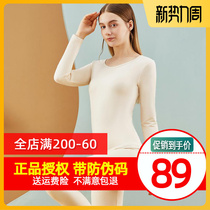  Top Gua Gua color cotton underwear Womens autumn clothes autumn pants bottoming thermal underwear set Top Gua Gua thin underwear