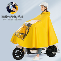 Electric car raincoat long full body anti-rain single double men and women riding battery bicycles special large summer rain poncho