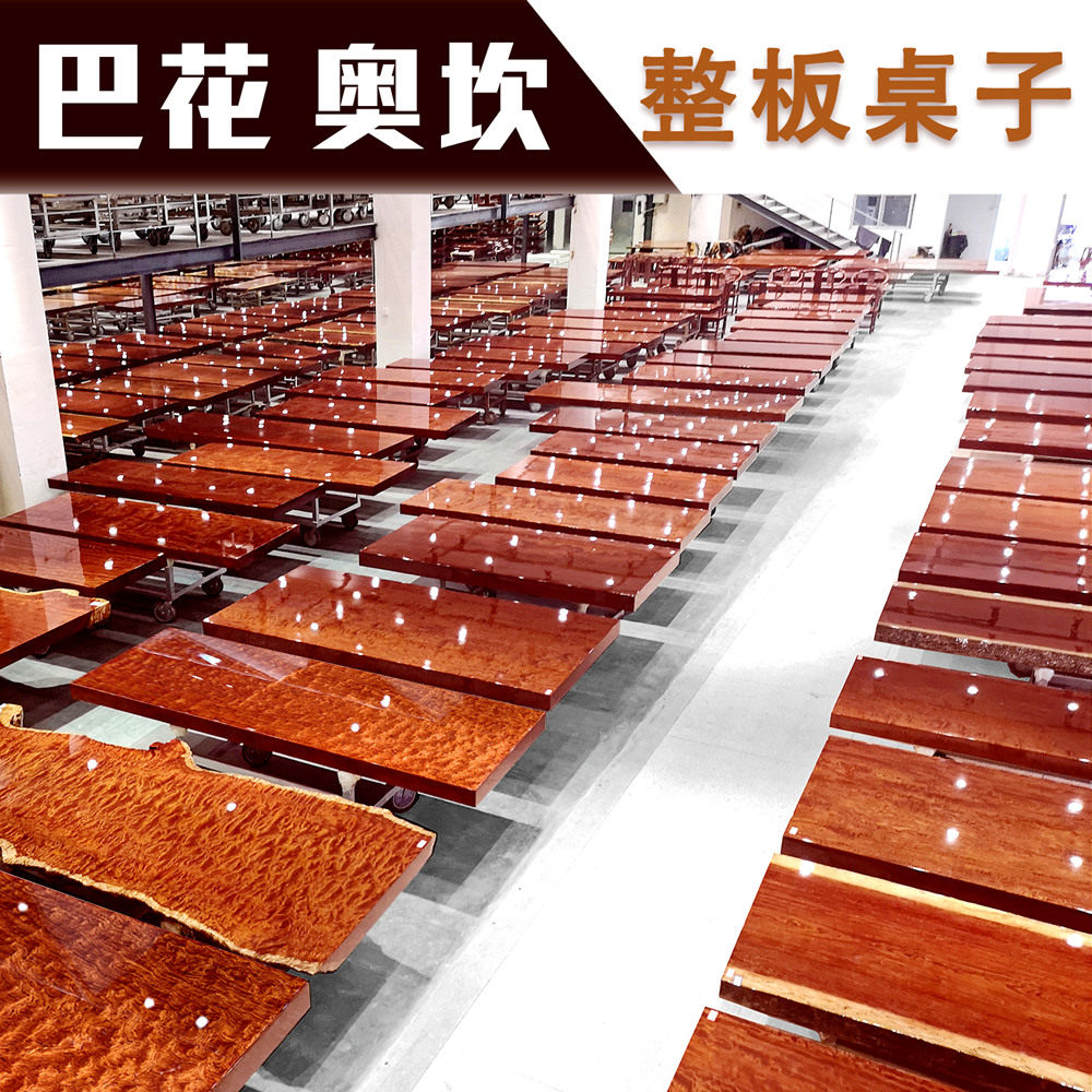 原木花梨茶桌面 O1CN01UN1gwU1tzgXOvrkqd_!!