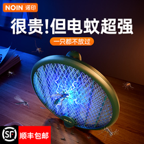 Nuoyin electric mosquito swatter rechargeable household mosquito repellent lamp two-in-one electric mosquito incense artifact electric mosquito swatter
