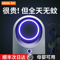 Anti-mosquito lamp artifact Anti-mosquito household mosquito repellent Indoor bedroom to catch anti-electric mosquitoes and insects to kill flies Ultraviolet light