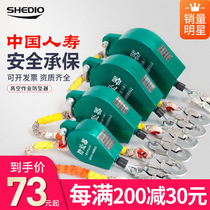 The fall arrester high-altitude fall arrester Speed 3 10 20 meters 50m heavy 5 freight elevator tower crane construction self-locking of the parachute