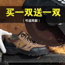  Labor insurance shoes mens summer breathable anti-smashing and anti-piercing construction site work welder four seasons old insurance steel plate steel baotou