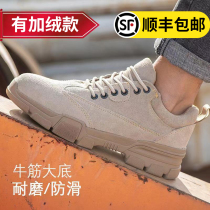 Labor shoes men's steel head anti-smashing anti-puncture welder light steel Baotou winter site work plus velvet cotton shoes