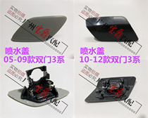 Suitable for BMW 3 Series E93 Convertible 325 Coupe 320 Headlights 330 Water spray 335 Cleaning E92 cover E93 cover