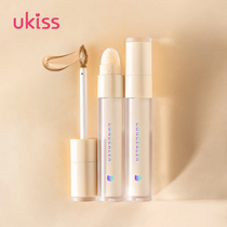 (Official flag explosion) UKISS concealer pen 4G cover spots scar black eye face acne cover female