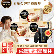 Nestlé Gold Collection Series Instant Coffee Cappuccino 12-pack * 3 boxes
