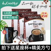Original Malaysia imported Zehe Ipoh original three-in-one instant white coffee powder 600g * 3 bags