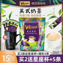 Wei Wei Wei Malaysia imported British milk tea powder bag brewing 15 packs of 525g