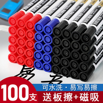 Whiteboard pen erasable large capacity writing pen black thick head easy to wipe drawing board pen water marker pen red black board pen marker set color children oily brush pen