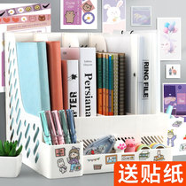 File frame file shelf bookshelf student file storage box file storage box file column office teacher file rack data rack four-column storage frame file classification and sorting book stand