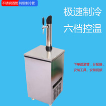 Single head commercial draft beer machine Beer machine cold machine Fresh beer draft beer machine Water-cooled stainless steel extended wine column wine sales