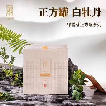 白茶绿雪芽-白茶绿雪芽促销价格、白茶绿雪芽品牌- 淘宝