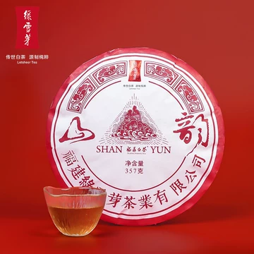 绿雪芽白牡丹福鼎白茶-绿雪芽白牡丹福鼎白茶促销价格、绿雪芽白牡丹福
