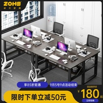 Desk staff office desk computer desk simple modern 2 to 4 person screen card holder combination set table