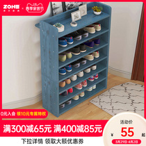 Shoe Cabinet Simple Home Doorway Economy Type Multilayer Containing Lockers Dorm Room Provincial Space Shoe Rack