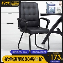Computer chair Sofa chair Bow chair backrest Gaming chair Home office boss chair Simple and comfortable sedentary chair