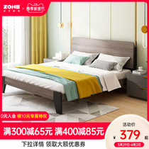 Plate bed Economy Type of modern minimalist master bedroom with double bed frame rental room 1 5 m Single beds 1 8 m Soft on bed