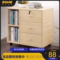 File cabinet table three drawers mobile locker office storage low cabinet wooden drawer cabinet under table wooden drawer