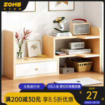 Simple desk accommodating rack Dormitory Table Multilayer Shelve Small Bookshelves Office Desktop Shelve Small Bookcase