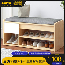 Shoe changing stool Home doorway Shoes Bench Shoe Cabinet Soft Bag cushion Creative fitting room Entrance Changing Shoes Cloakroom Stools