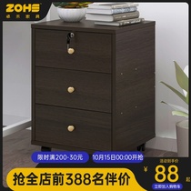 File cabinet with lock drawer locker office storage mobile cabinet short cabinet wooden drawer cabinet under table