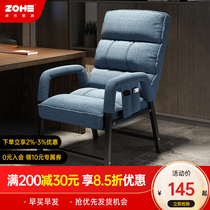 Computer chair home comfortable seat bedroom study office dormitory college student backrest lazy chair sofa chair