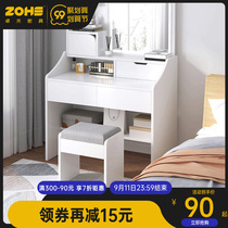 Dressing table bedroom modern simple small makeup storage table Nordic luxury Net red ins makeup table