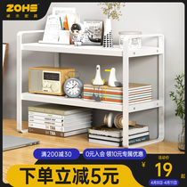 Desktop Storage Racks Simple Bookshelf Small Iron Art Office Finishing Rack Desk Upper Cosmetic Small Shelf