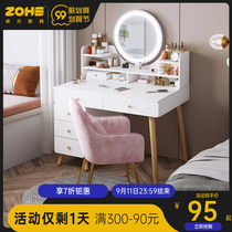 Dressing table dressing table bedroom small apartment simple modern storage cabinet integrated small simple makeup table dressing table