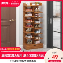 Shoe rack Domestic doorway indoor good-looking new 2020 Burst Dorm Room Narrow Dust Resistant Shoes Incorporate Simple Shoe Cabinet