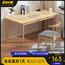 Computer desk desktop home office simple desk students study writing desk bedroom assembly study solid wood desk