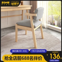 Solid wood computer chair Home study stool backrest chair Single modern simple desk chair Simple study chair