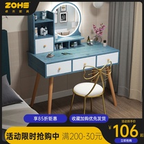 Net red ins Wind dressing table bedroom modern simple small makeup table Nordic light luxury storage One dressing table
