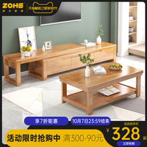 Solid Wood TV cabinet coffee table combination modern simple home TV cabinet combination living room background wall cabinet