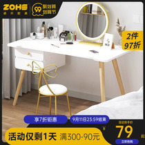 Nordic dressing table bedroom storage cabinet integrated economy modern simple ins Wind light luxury small apartment makeup table