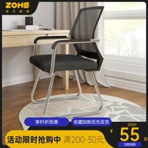  Computer chair Household chair backrest Learning sedentary office chair Dormitory gaming chair Ergonomic chair Computer seat