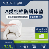 Anti-mite mattress cushion thin student dormitory single tatami bed mattress children 1 35 m folding pad quilt