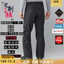 Great God GTX Charge Pants Swiss Ding-level Design Outdoor Windproof and Waterproof Men's Winter Ski Pants One Year Warranty