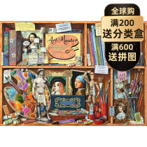 (Spot)Artists Desk Imported Puzzle 1000 pieces ravensburger