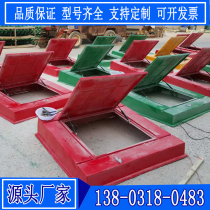FRP gas station manhole cover anti-corrosion hydraulic manhole cover 1 35x1 35 anti-static molded manhole cover operation well