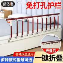 Baby bed guardrail anti-fall baby anti-fall bed fence elderly home bedside handrail children anti-fall folding railing