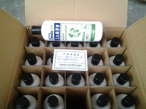 Lan Fisher Maier worker hand sanitizer 20 bottles of Industrial de-greasing hand sanitizer de-greasing