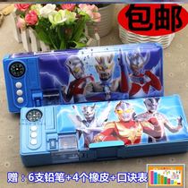 Ultraman childrens stationery box Boy multi-function pen bag Obu childrens pencil box for primary school students small gift prizes