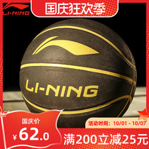 Li Ning Basketball Children 5 Blue Ball Student 7 Standard Ball Pupi Outdoor Hand Sense King CBA Youth