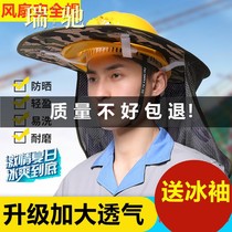 Helmet sun hat Eaves sun protection artifact hat fan male ventilation construction Sun Cap fan