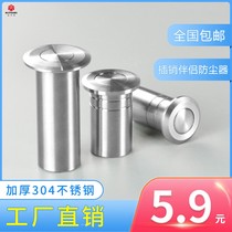 304 stainless steel pin dust cylinder dust protector fitting pin cylinder door concealed pin heaven and heaven anti-sand door with partner