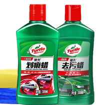 Turtle brand decontamination wax scratch wax scratch repair car wax paint surface scratch universal wax repair strong decontamination artifact