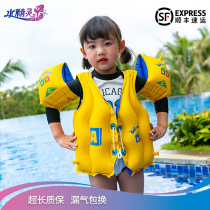  Water Elf parent-child series swimming ring Childrens thickened arm ring Life jacket armpit floating ring Baby net red inflatable