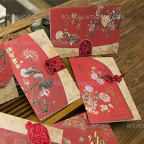 Xiangyi Red Card-Business New Year Card New Year Card New Year Card